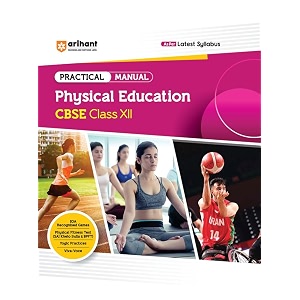 old edition new lab manual physical education-12th