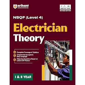 arihant iti electrician theory year 1 and 2 nsqf level 4 nimi pattern revised edition book english medium