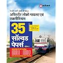 (Old Edition) Arihant Railway Bharti Board (RRBs) Assistant Loco Pilot & Technician (ALP) | 35 Solved Papers 2024 Stage-1 | 2500+ TCS MCQs Hindi