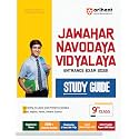 (Old Edition) Arihant Jawahar Navodaya Vidyalaya Class 9 Entrance Exam 2026 | Complete Study Guide, Covers Hindi, English, Maths, General Science