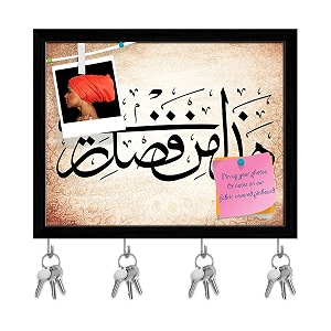 artzfolio arabic calligraphy d1 key holder hooks  notice pin board soft board  black frame 153 x 12 inch