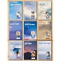 Ashtavakra Mahageeta Bhag 1-9 (अष्टावक्र महागीता भाग : 1-9) (Set of 9 Books)