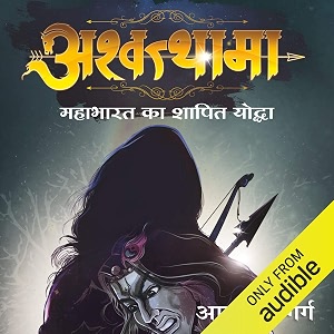 ashwathama hindi edition