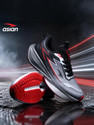 asian Hypercushion Carbon-09 Mens Running Shoes with