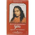 Autobiography of a Yogi: 12 Audiocassette Set