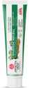 AYOUTHVEDA Ayurvedic Natural Whitening Toothpaste Toothpaste