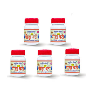 Ayurveda Redefined Peeda vati Tablets