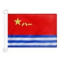 AZ FLAG China Naval Ensign Boat Flag 12x18 in Mesh Polyester Plastic Rings