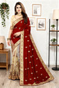 b bella creation Embroidered Bollywood Net, Art Silk Saree