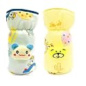 Baby Feeding Bottle Protection Velvet Cover/Sleeve Holder/Suitable for Wide Neck/Avent Feeder| Protector Cover for Babies (Wide Neck 240-260ml, 330ml/8OZ- 10OZ- Blue Yellow)