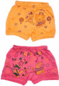 BABY4U Brief For Baby Boys