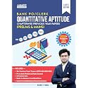 Bank PO & Clerk Quantitative Aptitude Chapterwise Previous Year Papers (Prelims & Mains) Book by Navneet Tiwari For IBPS | SBI | RBI | RRB | SEBI | ... Printed Edition) By Adda 247 Publication