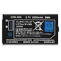 Battery Pack for Nintendo 3DS N3DS 2000mAh