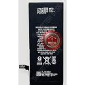 THE BATTERY STORE™ Original Battery for iPhone 6 / 6G A1549 / A1589 / A152 Battery with 6 Month Warranty **** (P243)
