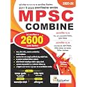 Bee Publication - MPSC Combine 35 Prashnapatrika va 2600+ Prashnanache Vishleshan - 2011 te 2025 chya Prashnapatrikancha Samavesh - 2026/Avrutti
