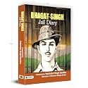 Bhagat Singh Jail Diary Complete Edition with Authentic Prison Notes - Bhagat Singh Letters & Jail Notes & Thoughts of Bhagat Singh on Revolution