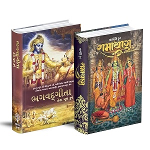 bhagavad gita amp ramayana combo pack gujarati edition  ac bhaktivedanta swami prabhupada amp bhakti vikasa swami  perfect for spiritual growth and meditation hardcover acbhaktivedanta swami prabhpada and bhakti vikasa swami hardcover acbhaktivedanta swami prabhpada and bhakti vikasa swami hardcover acbhaktivedanta swami prabhpada and bhakti vikasa swami