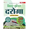 Bihar Police Daroga Prarambhik Pareeksha 30 Practice Sets (Avar Seva Ayog Patna) (vol-1)