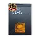 BL-4S Battery for Nokia X3-02 7100 7020 3600 2680 6208C 7610 3710 2608 Battery with 6 Month Warranty ***** (S80)