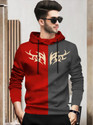 BLIVE Printed Men Hooded Neck Red Grey