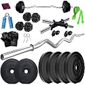 BODYFIT Home Gym Combo, Home Gym Set, Gym Equipments, Weight Plates with 3ft Curl Rod + One Pair Dumbbell Rods, Weight Plates, Exercise Set, Home Gym Kit with Accessories (8KG Combo)