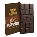 BOGATCHI Premium 99% Dark Chocolate | Crunchy | Real Cocoa Intense Dark Chocolate, 80 gm