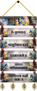 bookyourgift wooden wall hanging krishnaya vasudevaya haraye paramatmane