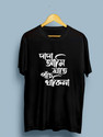 boundule Typography Men Round Neck Black T-Shirt