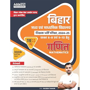 bpsc bihar shikshak bharti pariksha 2024-25 tre 40 amp 50 class 6 -8 amp 9-10 mathematics  maths book with 3000 mcq39s hindi printed edition by adda247