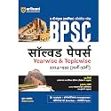 (Old Edition) BPSC Solved Papers Yearwise & Topicwise 2024-1992 ( 70 Vi-38Vi )