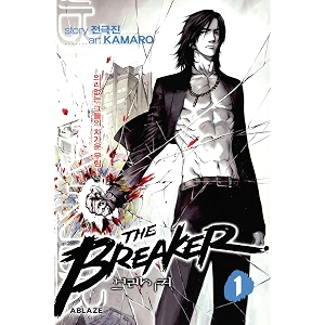 breaker omnibus vol 1