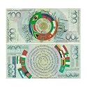BRICS 2025 Summit Commemorative 100 Units Fantasy Note | Souvenir Collectible Note | Global Unique Design | Premium UNC