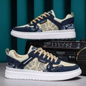 Brothers Gift Casual Outdoor Sneakers For Multicolor