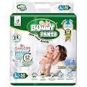 BUMMY PANTS Baby Diapers - Soft amp
