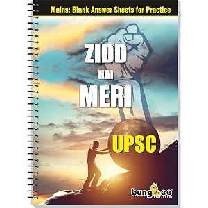 bungbee upsc answer writing booklet - spiral bound 210 pages  105 sheets for practicing mains a4 size - design 2 spiral-bound