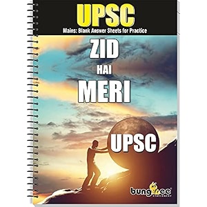 upsc answer writing booklet - spiral bound 210 pages  105 sheets for practicing mains a4 size - design 3