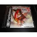 Bushido Blade 2