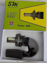 CADEAU CDF1016 5M H4 LED Light Headlight Motorbike LED (12 V, 40 W)