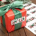callie Personalized Christmas Stickers, Custom Name Waterproof Christmas Gift Tags for Gift Box Holiday Party Gift