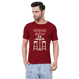 Caseria Mens Cotton Printed T-Shirt -Vyavasthit Hindi