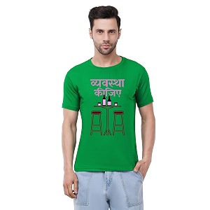 Caseria Mens Cotton Printed T-Shirt -Vyavasthit Hindi