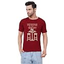 Caseria Men39s Cotton Printed T-Shirt -Vyavasthit Hindi