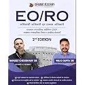 Ceramic Academy Rajasthan Nagarpalika EO / RO Exam Part B Guide by Vikas Gupta Sir