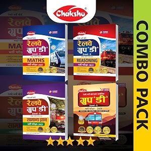 chakshu combo pack of railway group d samanya gyan maths reasoning and practice set set of 4 books for 2025 exam