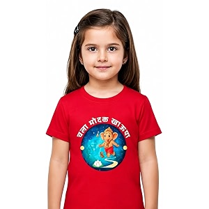 Chala Modak Khauya Ganpati Kids T-Shirt