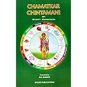 Chamatkar Chintamani of Bhatt Narayana