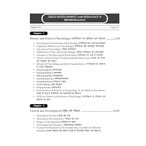 child development with pedagogy and methodology 2nd edition bilingual english  hindi theory book for all state tet amp teaching exams by rohit vaidwan  adhyayan mantra 2