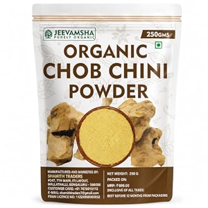 chob chini powder 250g  organic pure amp natural  smilax china root powdered  ayurvedic herbal for digestion amp wellness  no additives or preservatives 