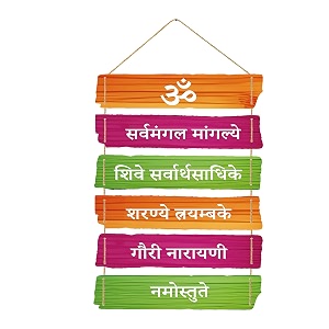 clawcrafts mantra modern wall hanging wooden art decoration item for living room  bedroom  home decor  gifts  quotes decor item set of 6 sarvamangala mangalye