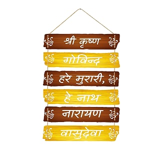 clawcrafts mantra modern wall hanging wooden art decoration item for living room  bedroom  home decor  gifts  quotes decor item set of 6 shri krishna govind hare murari